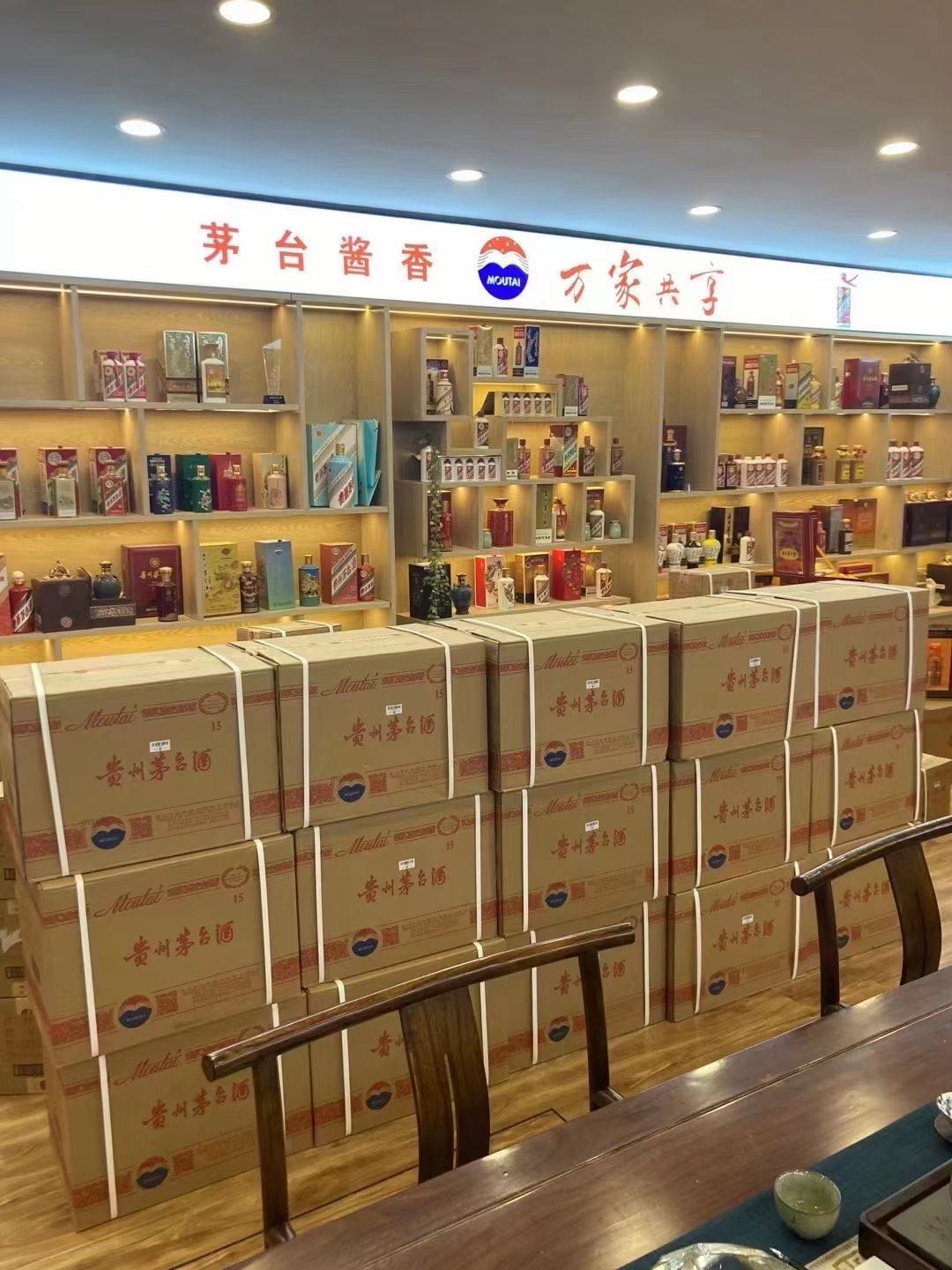 迎泽临沂郯城15年茅台酒礼盒回收多少钱哪里回收(附近上门回收茅台酒）?