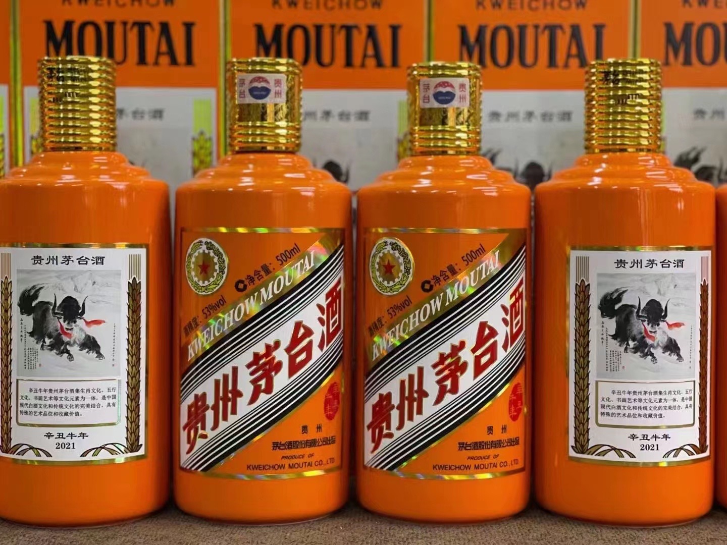 迎泽德州齐河回收50年陈年茅台酒价格哪里回收(附近上门回收茅台酒）?